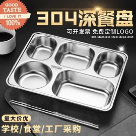 保鲜盒、饭盒;蒸锅;其他餐饮用品