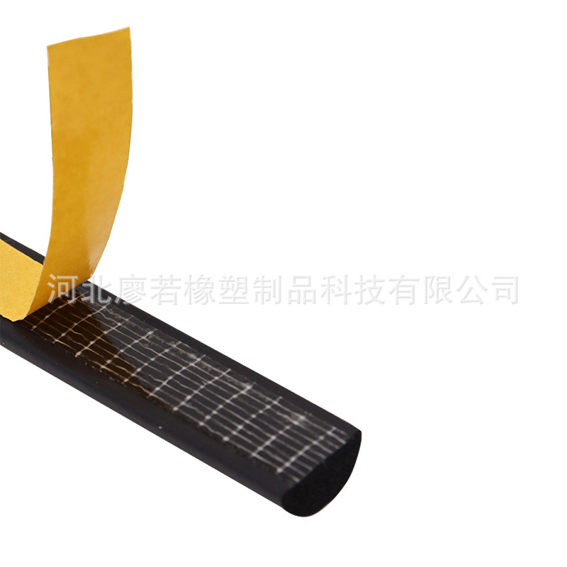 三元乙丙橡胶发泡密封条配电箱机半圆防撞隔音条带背胶自粘D型条