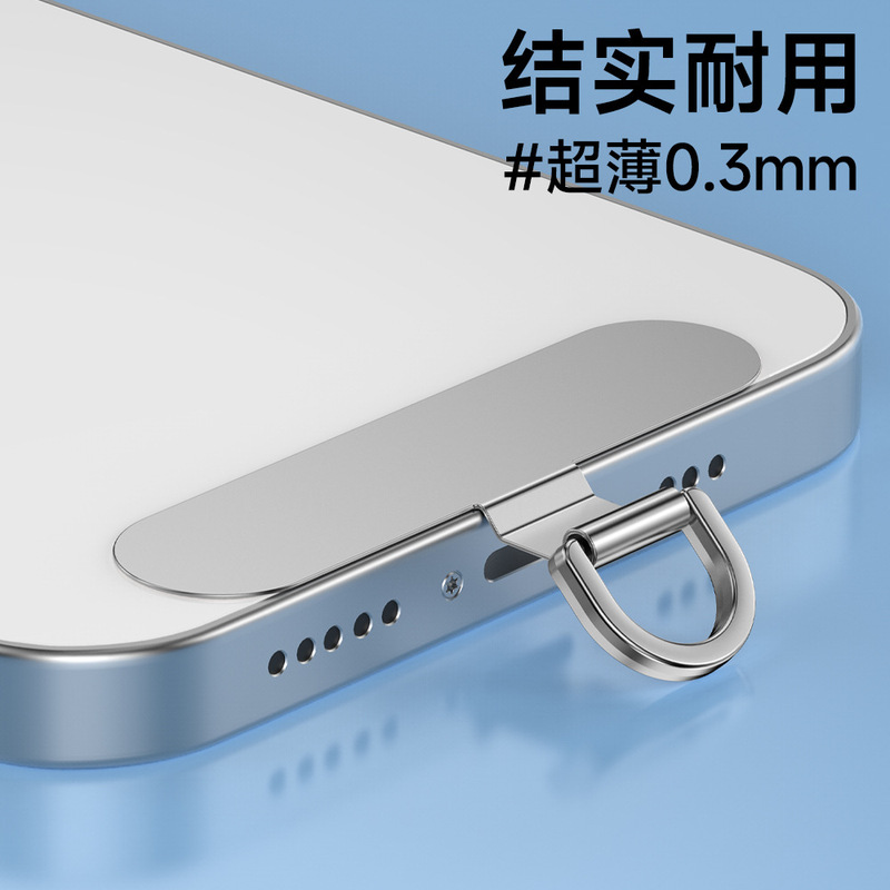 ユニバーサル携帯電話ガスケット携帯電話ストラップパッチ 0.3 ミリメートル超薄型ステンレス鋼携帯電話クリップ携帯電話チェーン吊り下げピース|undefined