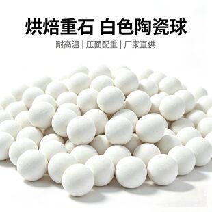 �決��ʯ�մɉ�ʯ��Ƥ��Ƥ���_�濾�͸ߜ��մ���Դ�^���S���Ø�