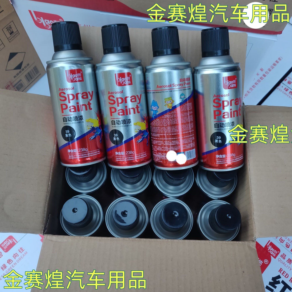 Automatic painting interior wall metal anti-rust furniture wood paint car graffiti black and white gold hand paint