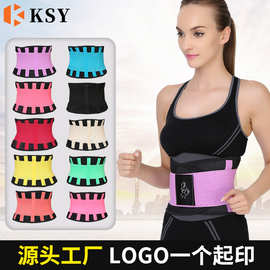 跨境新款彩色腰带支撑运动腰部健身弹力带暴汗护腰收腹保暖护腰带