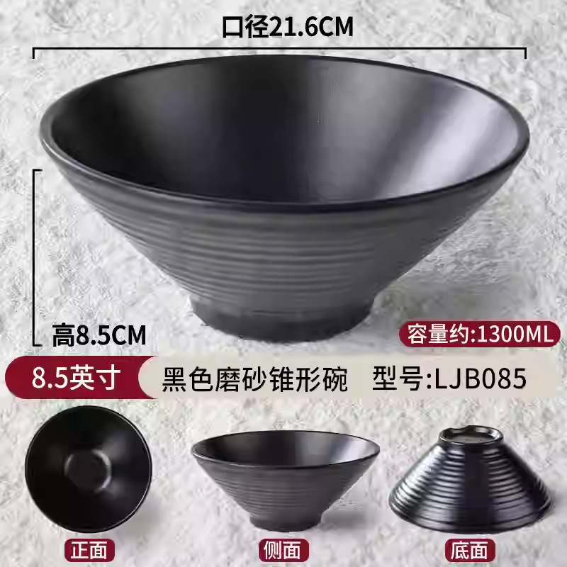 Tazón de fideos de melamina de porcelana negra de plástico de porcelana de mesa de fideos de sopa de platos de arroz domésticos Tazón de Douga comercial al por mayor