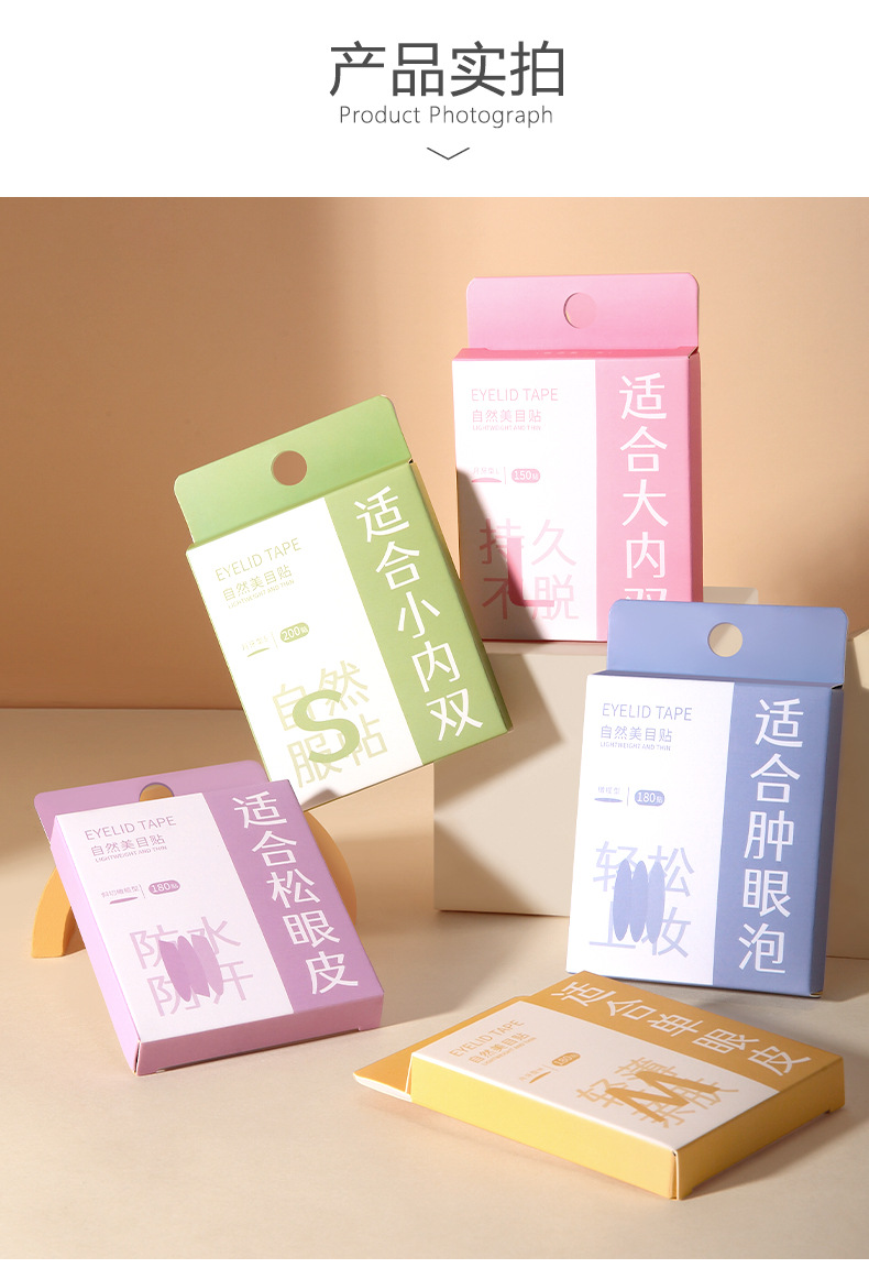 Ueno Lamila's simulated honeycomb pattern lace double eyelid stickers are natural, invisible and leave no trace, and are perfect for puffy and blistering eyes undefined