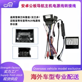 DVD导航;其他汽车影音;车身及附件