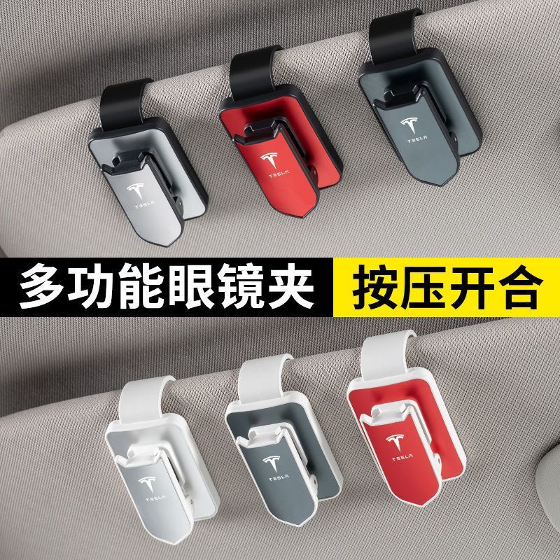 Car Glasses Clip Car Storage Supplies Multifunctional Fixed Car Sunglasses Sunglasses Card Clip Sun Visor