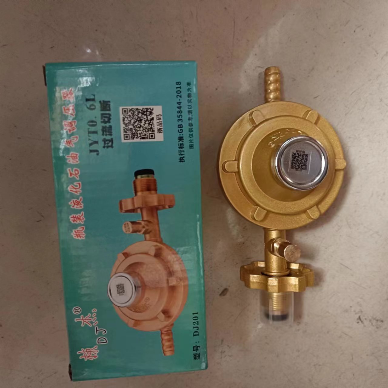 批发栋杰家用低压06防爆阀家用灶具配件自闭阀不可调压力阀炉具