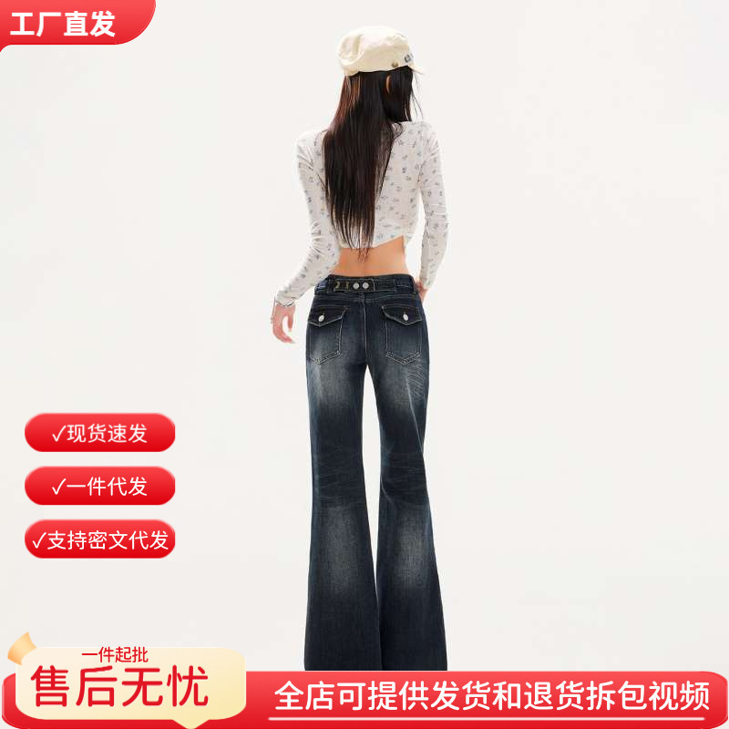 Wholesale in-stock jeans: straight-leg, flared, slim-fit, washed, distressed, with Paris buckle Wholesale in-stock jeans: straight-leg, flared, slim-fit, washed, distressed, with Paris buckle