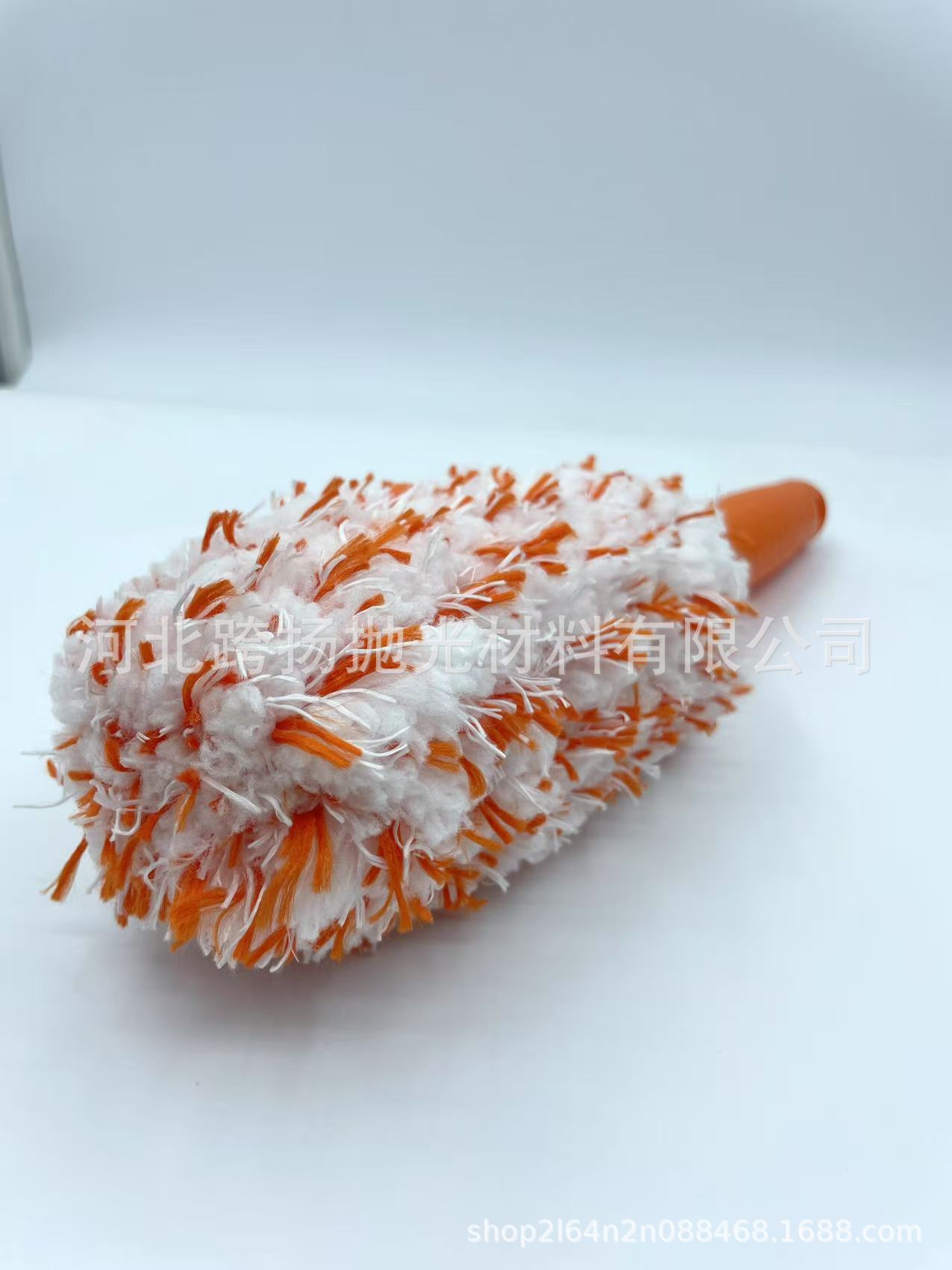 주황색