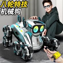 儿童智能遥控机器狗遥控车玩具手势感应机械宠物狗小男孩礼物批发