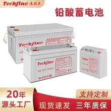 Ǧ������12V7ah-100AH��������ʽֱ����̫���ܽ�����ά������