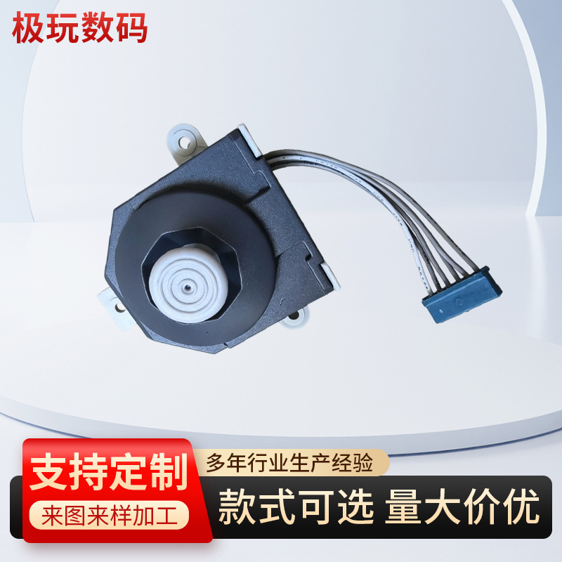 N64 Controller Joystick 3D Directional Joystick with Cable and Base for Precise Control Installation Accessories N64 Controller Built-In Joystick N64 Controller Joystick 3D Directional Joystick with Cable and Base for Precise Control Installation Accessories N64 Controller Built-In Joystick