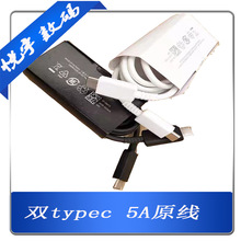 适用于三星S22ultra原装数据线S20U note20快充数据线双type-c 45
