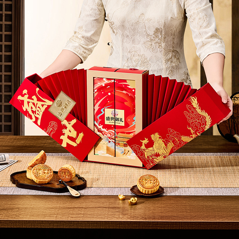 稻香村月饼礼盒盛世御礼500g古风新颖包装多口味团购中秋节日送礼|undefined