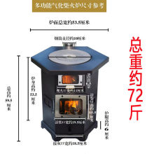 艾瑞暖柴火取暖炉气化炉室内无烟农村2025新款柴煤两用炉采暖做饭