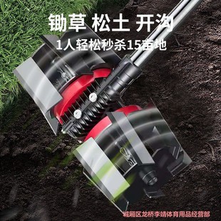 Lawn Mower Weeding Micro Tillage Machine Fully Automatic Small Backpack Agricultural Multi-functional Weeding Hoeing Soil Loosening Machine Artifact