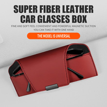 车载眼镜夹遮阳板墨镜眼镜盒车用收纳车内车用汽车内饰用品眼镜架