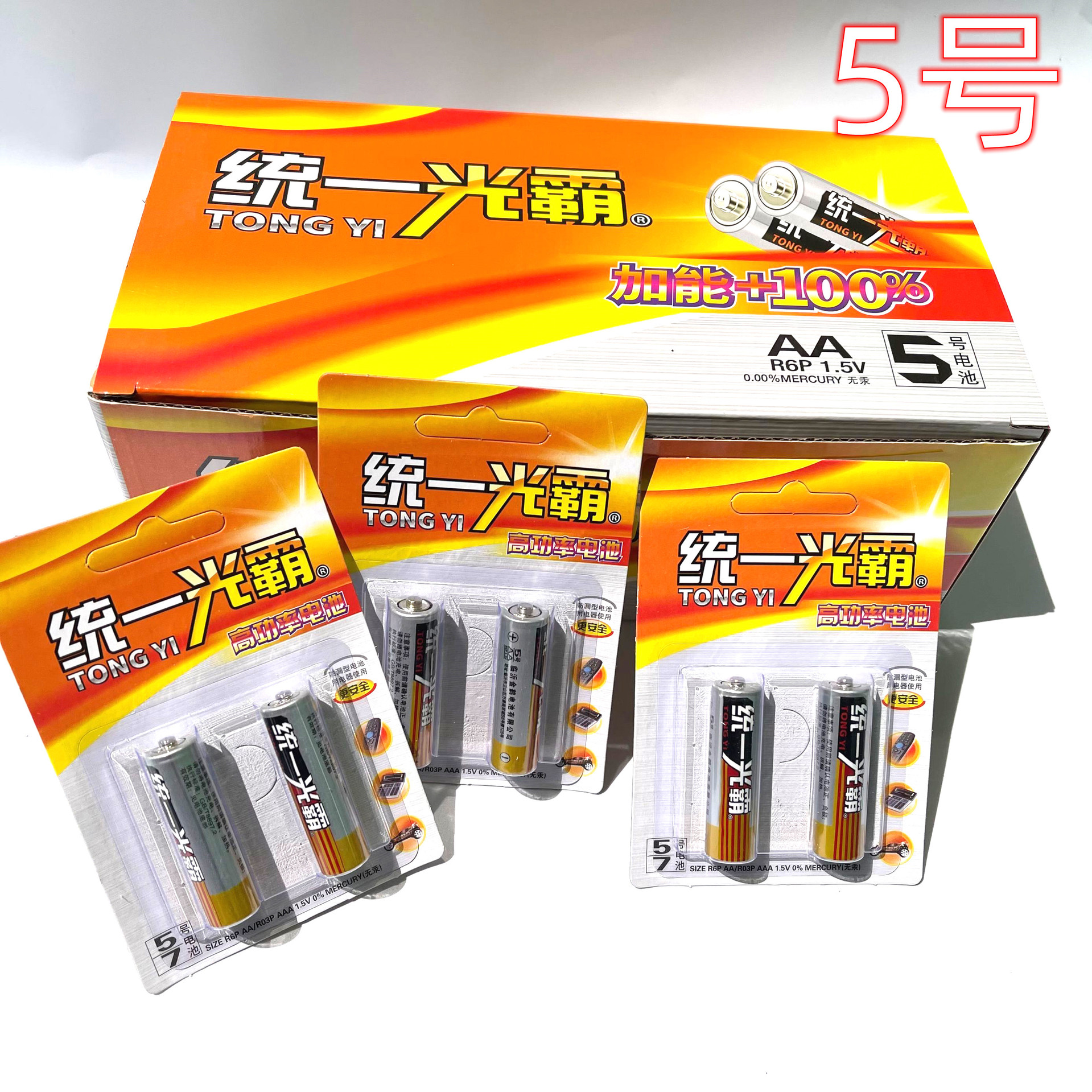 5�Ÿɵ��2��װ�����ߵ��5�ŵ��ʵ��װ���1Ԫ2Ԫ��Դ����