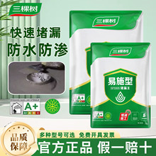 ���Ø��©����©ˮ��©�ٸ����⠝ˮ���z�a©����ˮ���϶�©��