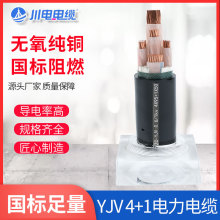 �o���~о��ȼYJV�͉������|��ZC-YJV4+1о�����þ�