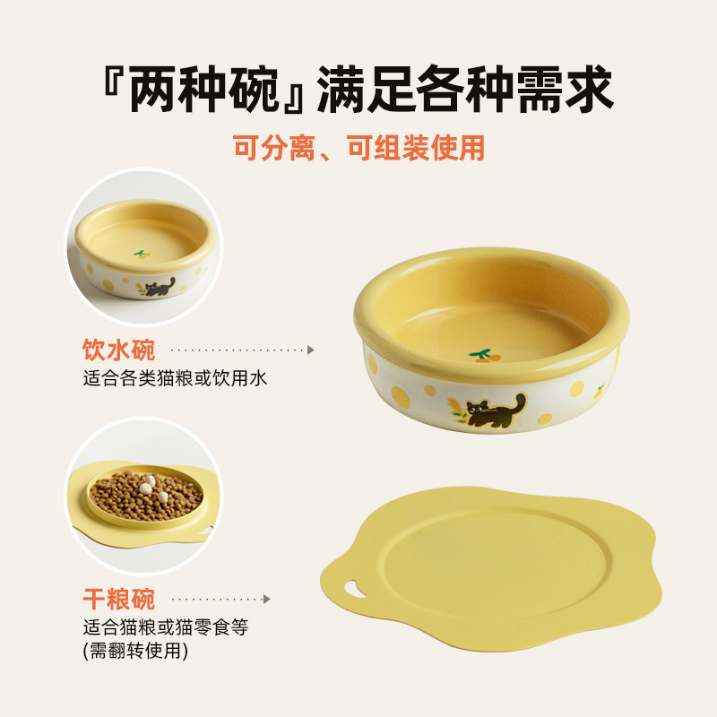 Cerámica de borde grueso para proteger la columna cervical de mascotas, cuenco para gatos, cuenco para gatos enlatados, cuenco para perros, cuenco de alimentación de agua