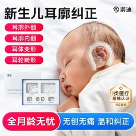 医用包;敷料贴;其他居家日用