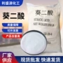 工业级添加剂切削液皮脂酸