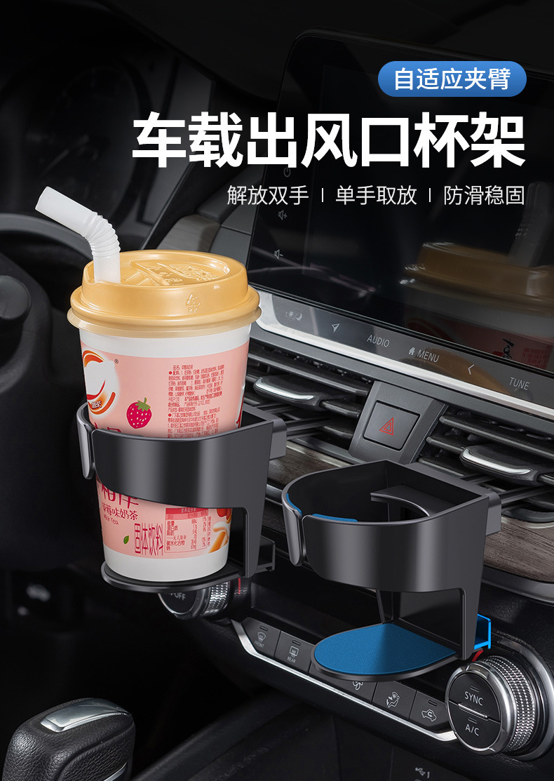 Car Air Conditioning Vent Cup Holder, Car Ashtray, Multifunctional Fixed Hanging Cup Holder Accessories