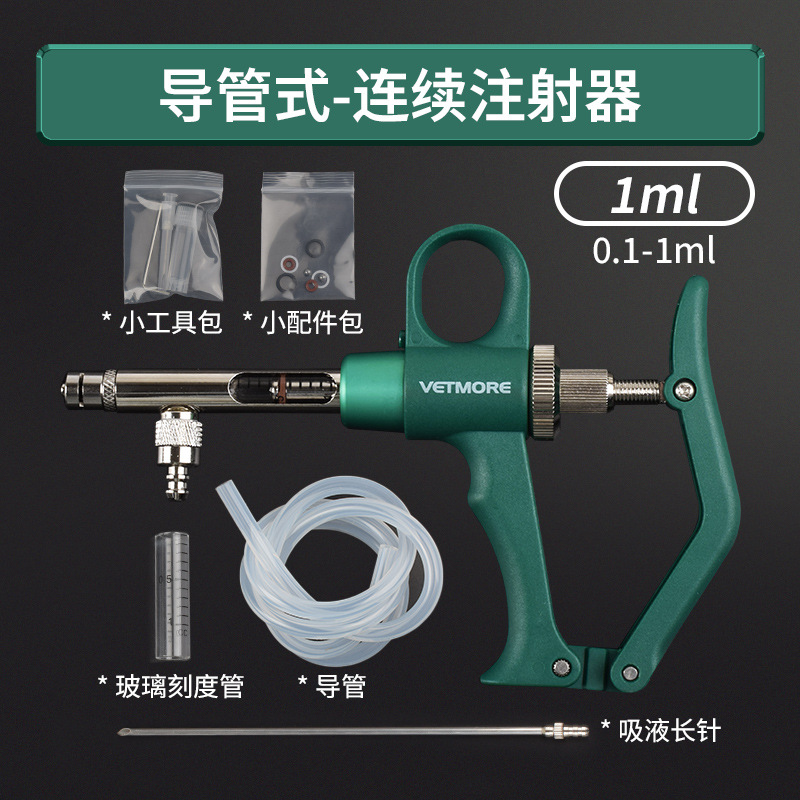 Jeringa continua tipo tubo, vaca, oveja, cerdo, pollo, pato, ganso, pescado, inyección continua ajustable, dispositivo de vacunación, aves de corral