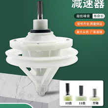 半自动洗衣机减速器洗涤双缸双桶方齿10齿11齿全新洗衣机配件大全