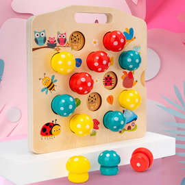 儿童木质采蘑菇记忆走位玩具彩色益智玩具记忆力训练数字认知