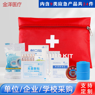 ��ɼӺ�ţ��24���׼�ͥ���⼱�Ȱ����𑪼����b �S�����l