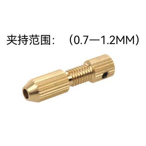 Factory direct sale 0.7-1.2 small diamond collets, copper collet head, miniature electric drill twist drill collet head, self-installing hand drill accessories