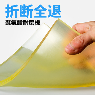 PU polyurethane sheet anti-vibration block soft sheet rubber board excellent rubber wear-resistant rubber cushion cushion cushion cushion cushion cushion cushion cushion cushion cushion cushion cushion cushion cushion cushion cushion cushion cushion cushion cushion cushion cushion cushion cushion cushion cushion cushion cushion cushion cushion cushion cushion cushion cushion cushion cushion cushion cushion cushion cushion cushion cushion cushion cushion cushion cushion cushion cushion cushion cushion cushion cushion cushion cushion cushion cushion cushion cushion cushion cushion cushion cushion cushion cushion cushion cushion cushion cushion cushion cushion cushion cushion cushion cushion cushion cushion cushion cushion cushion cushion cushion cushion cushion cushion cushion cushion cushion cushion cushion cushion cushion cushion cushion cushion cushion cushion cushion cushion cushion cushion cushion cushion