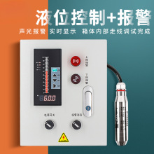 Һλˮλ����������ˮ��ˮ�؈��@ʾ��ˮλӋҺλӋ������׃����