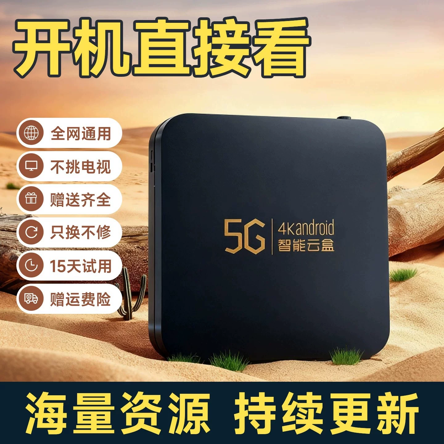 Умная облачная приставка 5G с двухдиапазонным Bluetooth и Wi-Fi, поддерживает воспроизведение видео в формате 4K и проекцию экрана, совместима с проекторами.