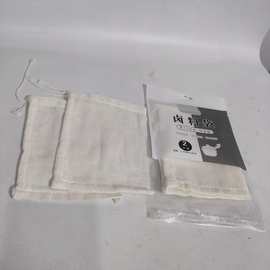 抽绳式两片装煎药滤渣袋 厨房小工具煲汤袋 卤料香包隔渣袋