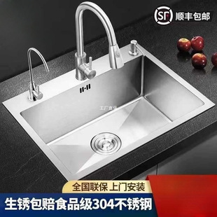 �N��ˮ��304���P��ֹ����z�Ӻ�βۼ���ϴ����ϴ���ˮ��̨����