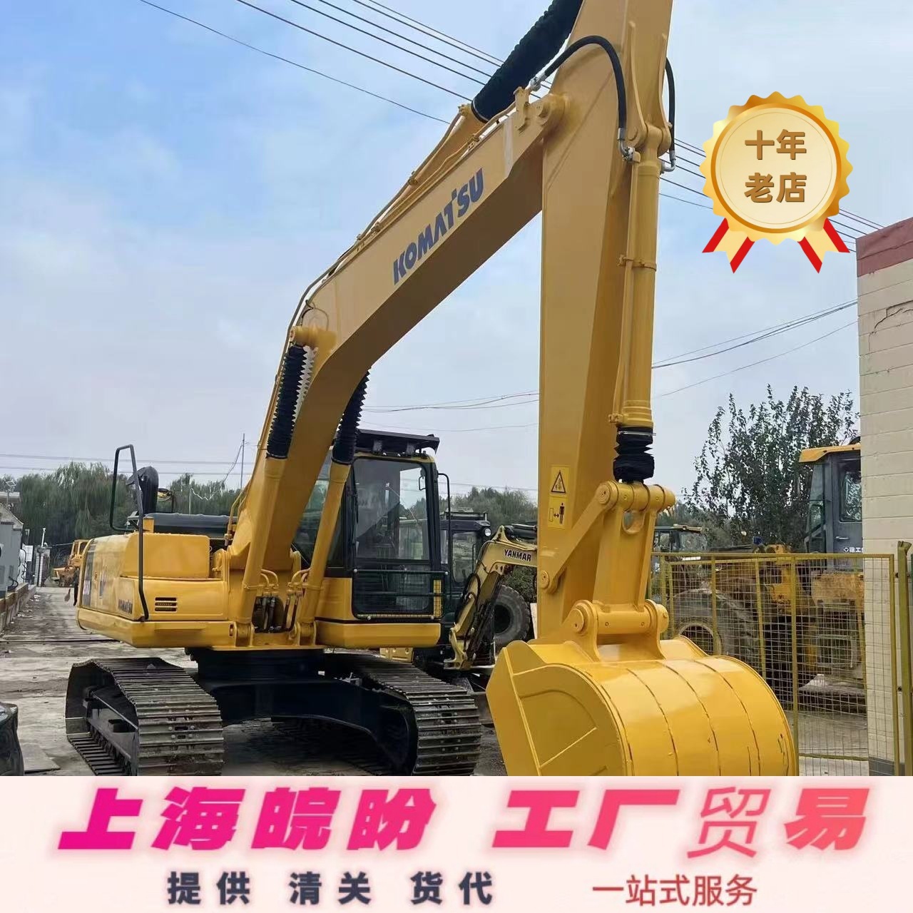 挖掘机外贸直销二手小松200 220 240 300挖掘机,上海二手挖机市场