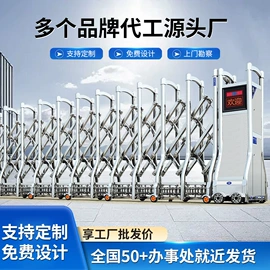 伸缩门;其他安全设备;交通收费设备