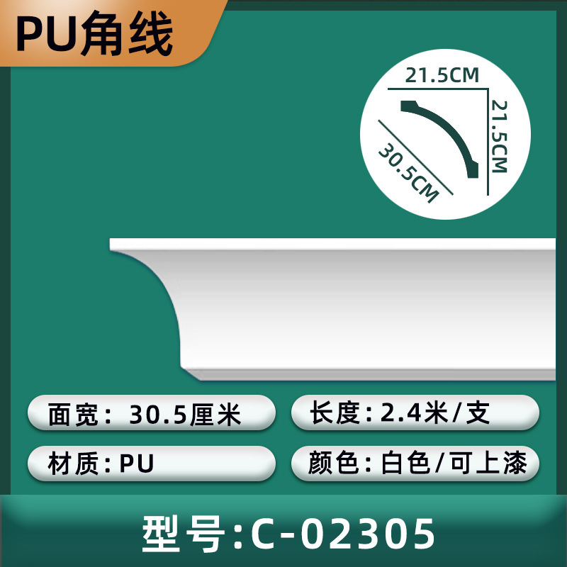 (간단C타입) 가로폭 30.5cm/높이 21.5cm/화이트-02305