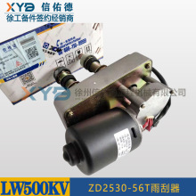 �칤�b�d�C�P܇ǰ�� 269901768  ZD2530-56T�����늙C ԭ�S ���