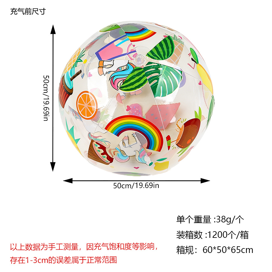 Bola de playa infláble PVC Copa del Mundo de fútbol para niños adultos juguetes balón de agua balón de playa balón de agua image 19
