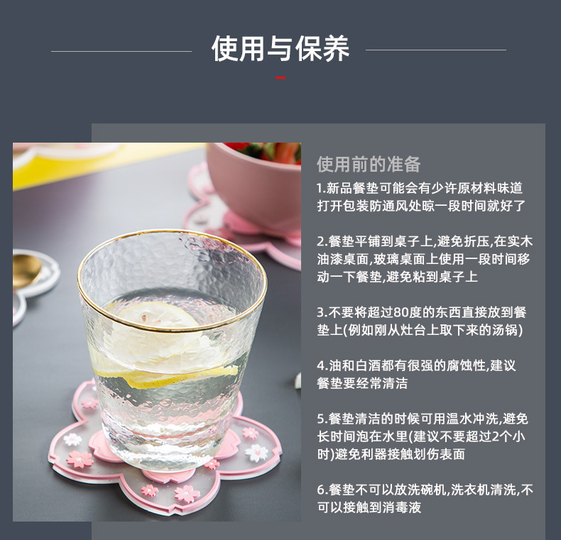 跨境亚马逊隔热垫日式樱花杯垫pvc餐垫餐桌垫ins防烫垫砂锅垫碗垫详情14