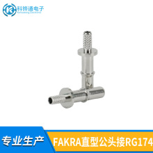 ��D���FAKRAֱ�͹��^��RG174���^��܇���l 늄�܇��늘� �B����