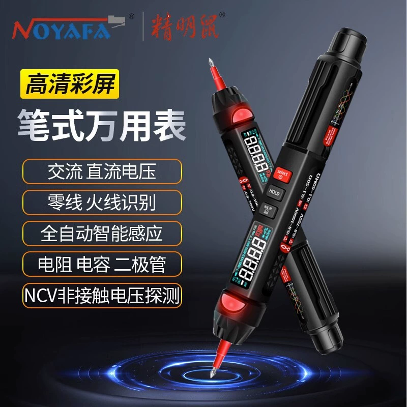 Smart Mouse NF-5310B ручной мультиметр для обнаружения последовательности фаз, высокоточный цифровой электрик с защитой от ожогов, полностью автоматический диапазон