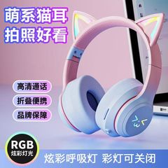 1 Bluetooth ヘッドセット発光ワイヤレス低音ノイズリダクション e スポーツマイク付き超長時間スタンバイ携帯電話コンピュータ