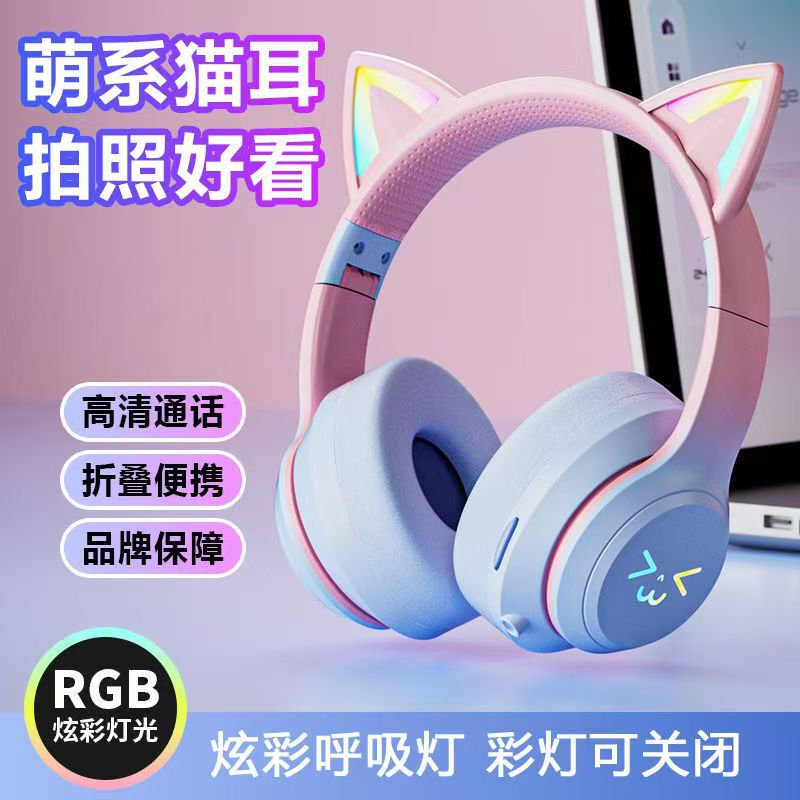 1 Bluetooth Headset Luminous Wireless Subwoofer Noise Reduction E-Sports with Microphone Super Long Standby Mobile Phone and Computer