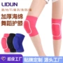 定制儿童保暖防撞护膝