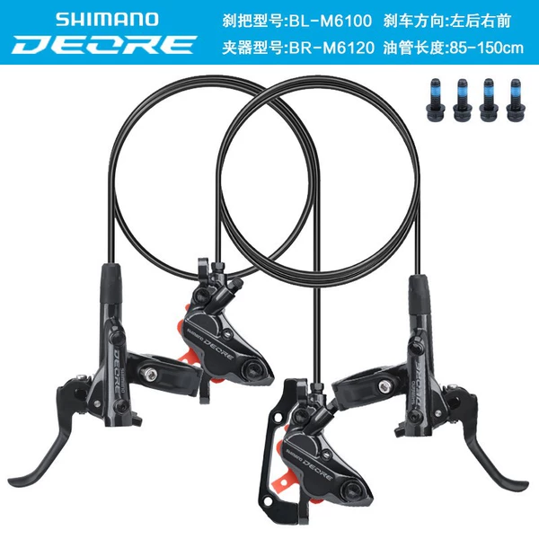 M6120 one-piece oil brake without heat sink pair
